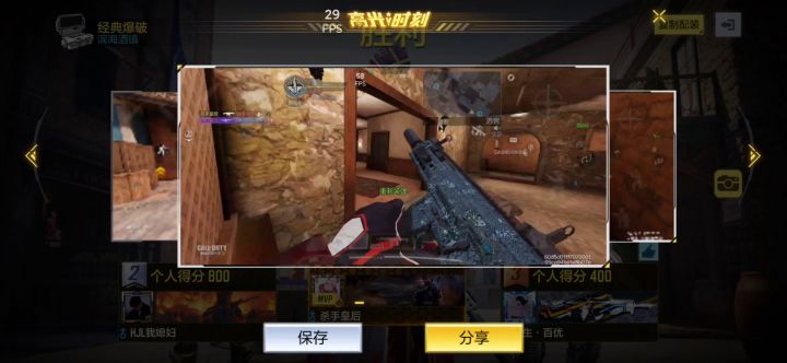 大师局  真正意义上的一打五截图