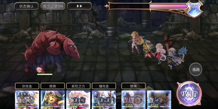 苦胆：“这就是仓管的力量吗？”截图