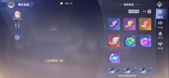 这么久第一个20幸运的，结果是个假货截图
