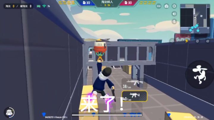 新号团竞第一天截图