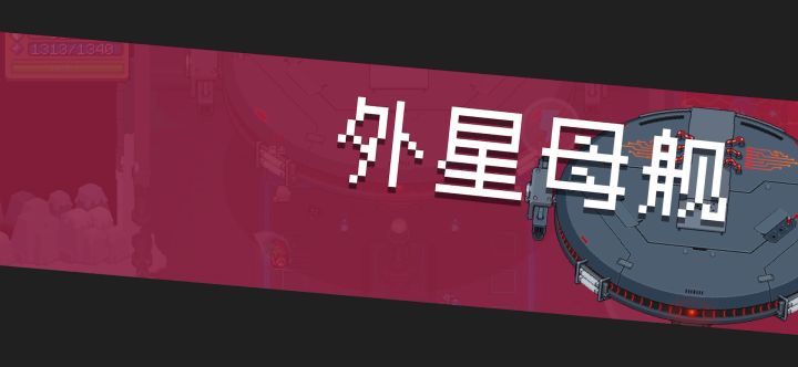 10s秒杀神殿吊炸天Boss截图