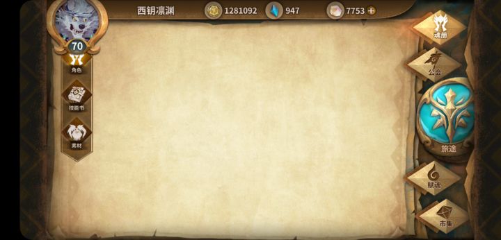 没买过的东西为什么显示已拥有？截图