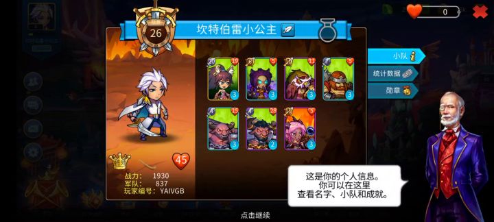 请把你的银行卡密码告诉我截图