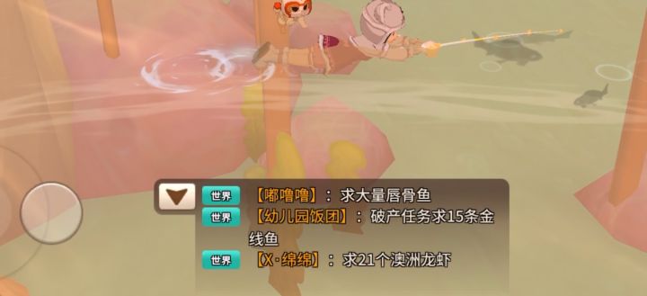 正式服惊现手持道具!截图
