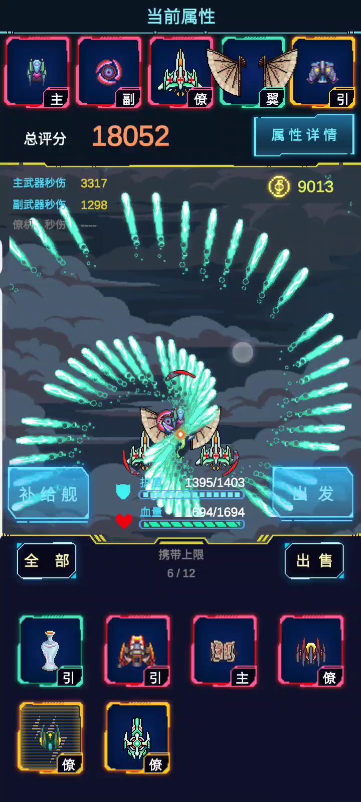 一动不动是王八截图