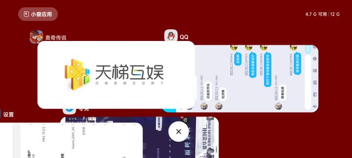 k40pro+登录闪退，离之大谱截图