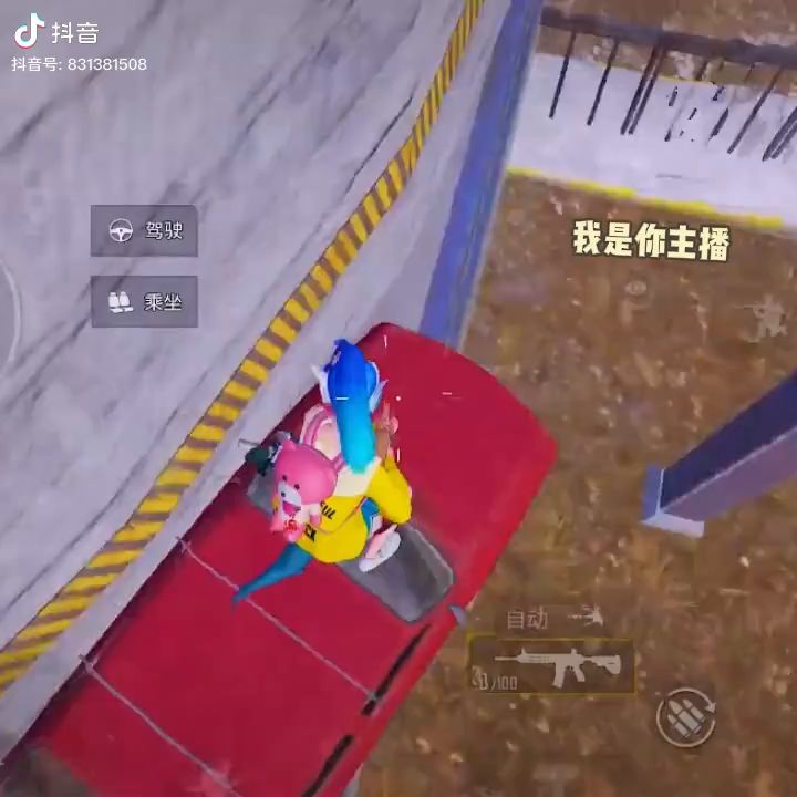 看一遍笑一遍截图