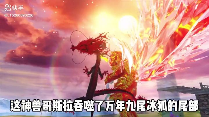 跪求这个火璃兽捏脸数据截图