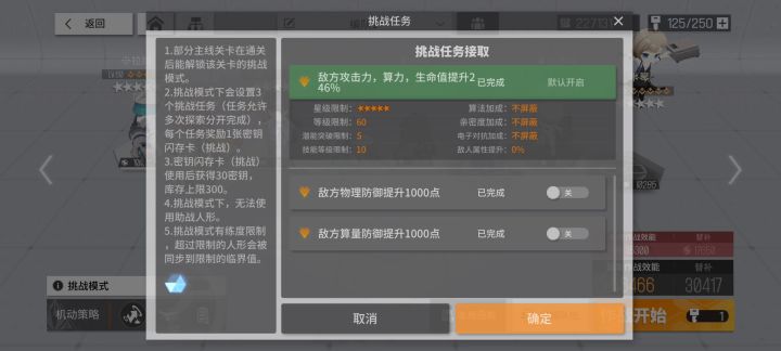 @海豹终结者，来看看我的第9关刮痧。截图