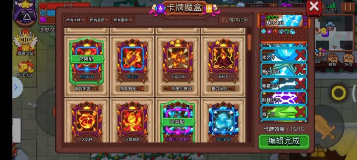 新人还是可以带一点的截图