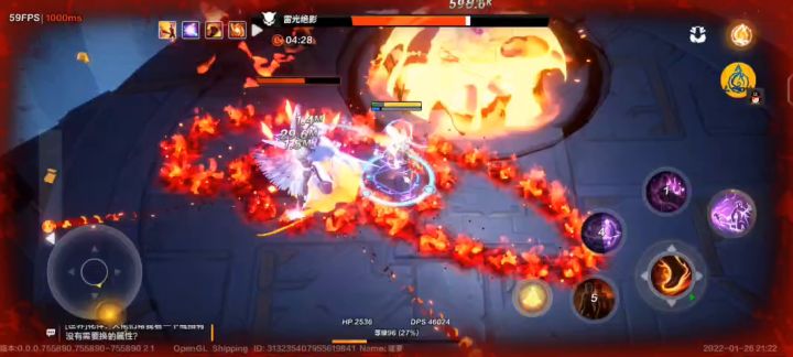 引导火球秒雷域监视者截图