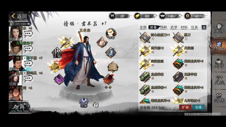 一剑破亿！剧本最强队友，擂台强力输出，萌新的神——君不器大型攻略 4截图