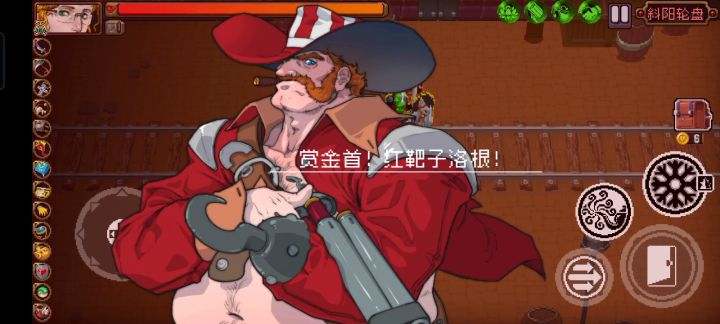 这伤害人傻了都截图