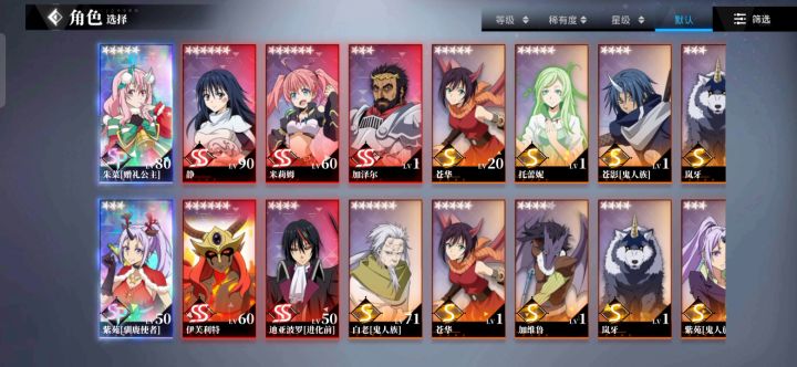 既然都说新春静不行。那就把咱的小萝莉升六吧截图
