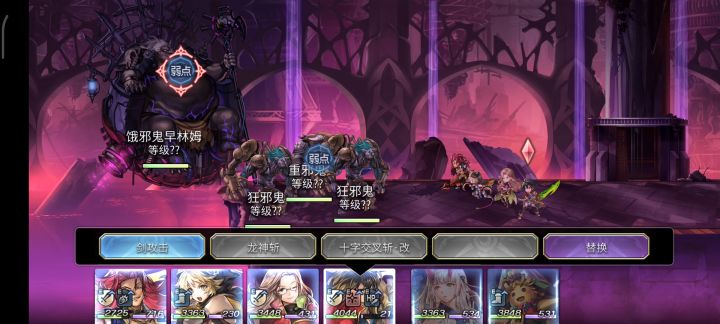 【平行迷宫】未来嘉陆雷亚大陆 污染坑道截图