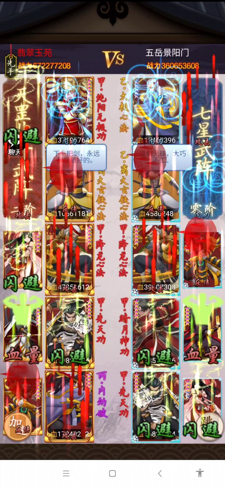 越战打人就得嘚瑟一下1截图