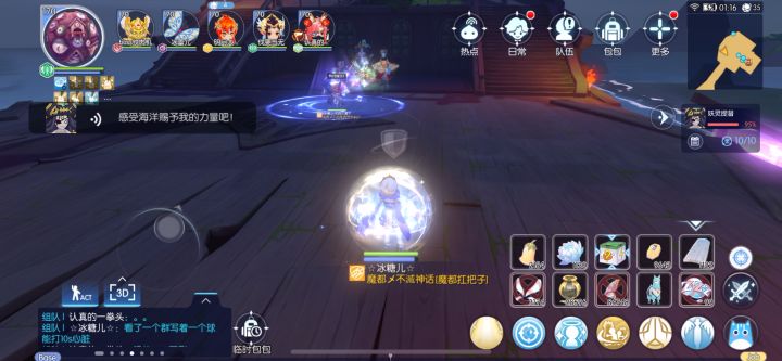 新远古英灵迷踪岛英灵3层通关实录（牧师3D视角）+轻攻略截图