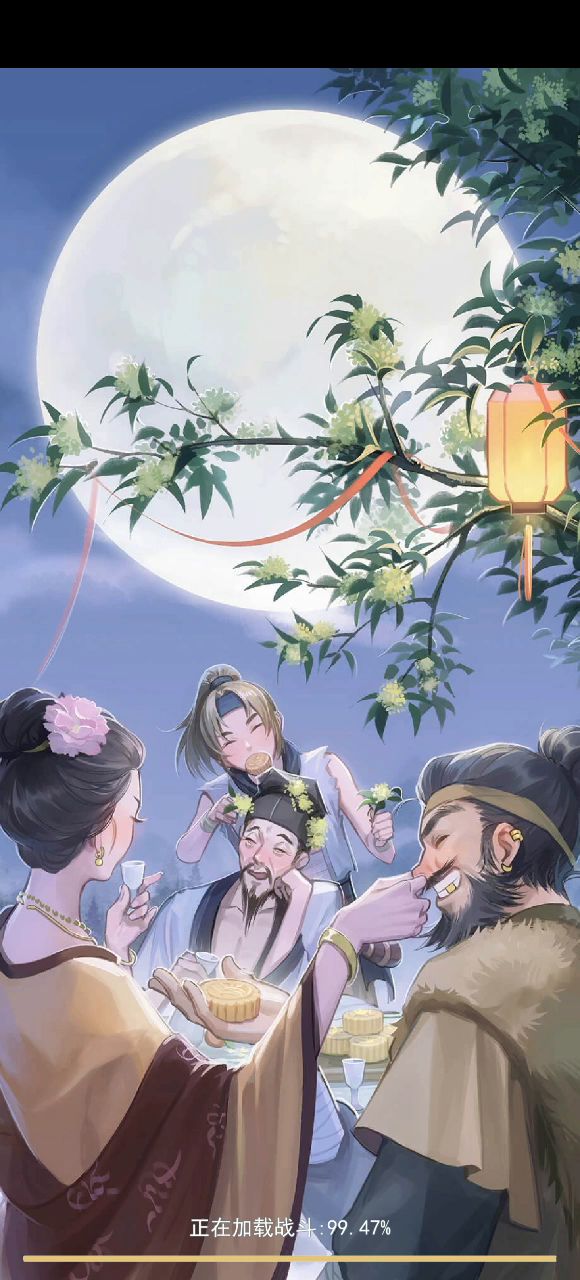 这个问酒太顶了截图