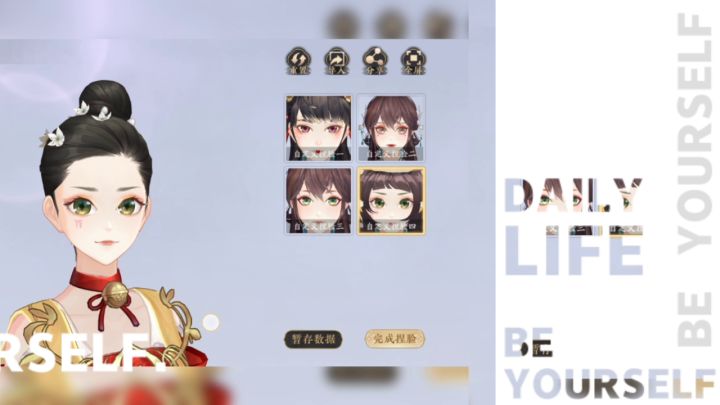 唉:-(打又打不过，养又养不起，还是奇迹暖暖吧截图