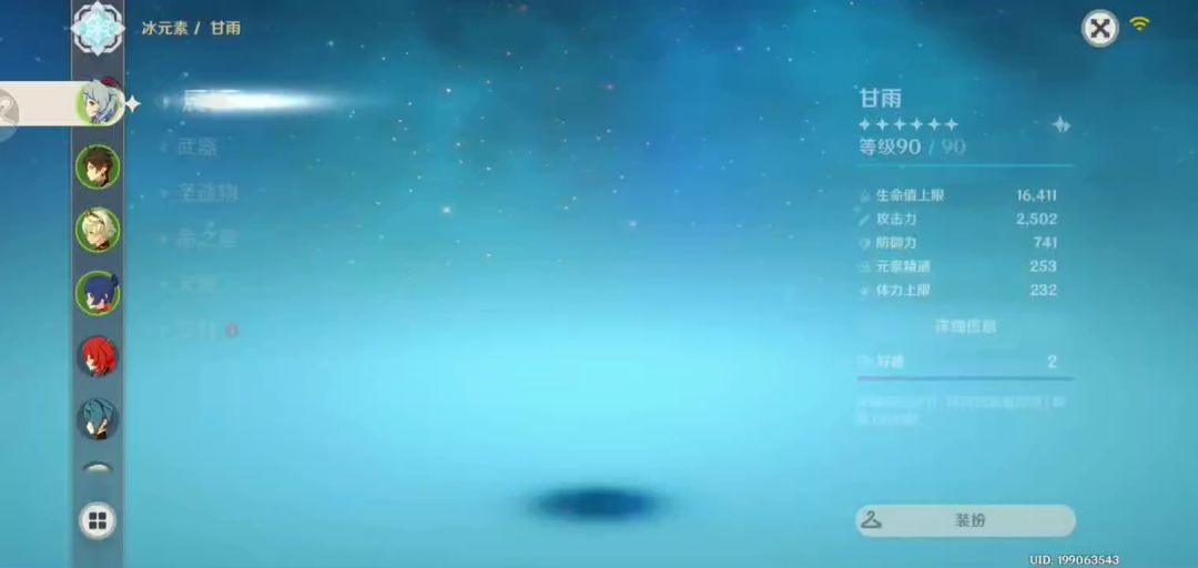 video-2396896