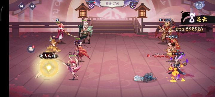轩辕试炼最后一关截图