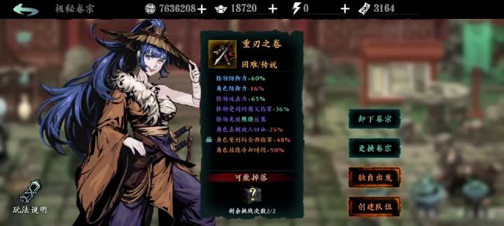 虚空,刷图滴神!截图