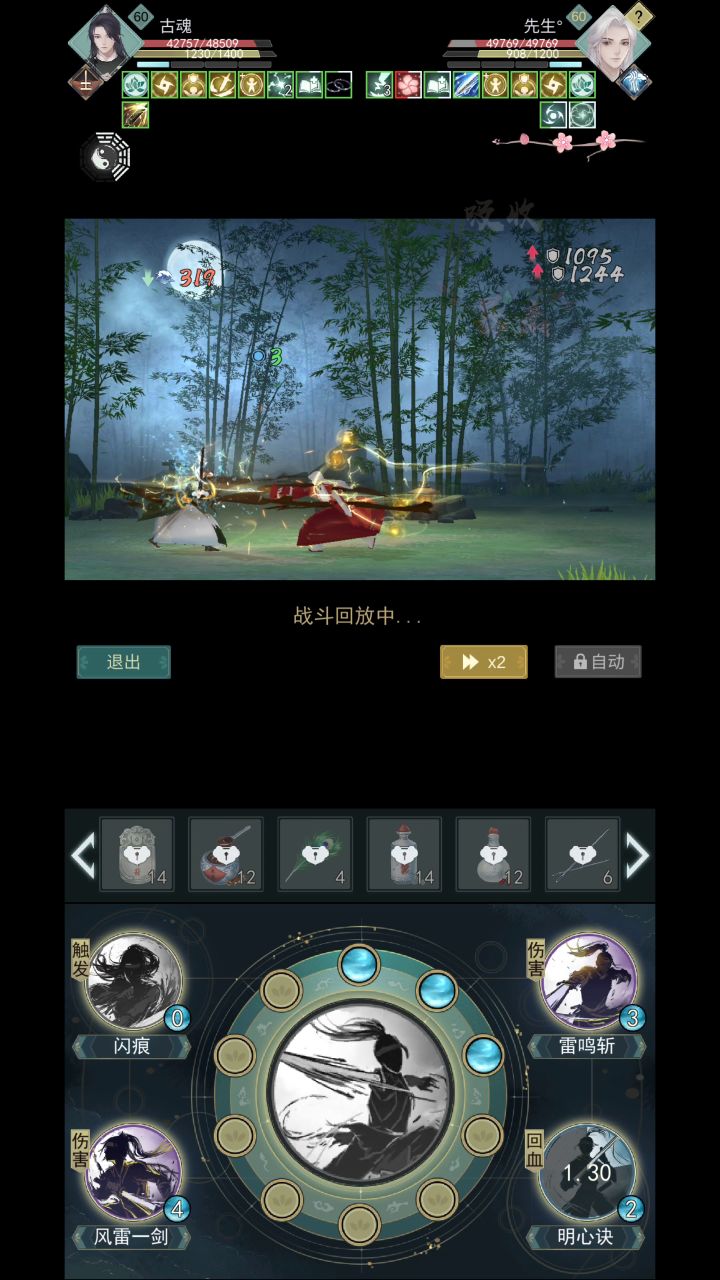 真是让人大开眼界天信奶牛流派截图