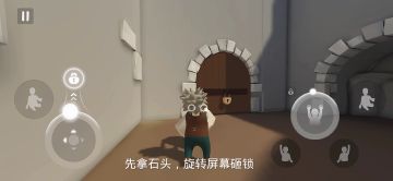 萌新必学的城堡通关小技巧