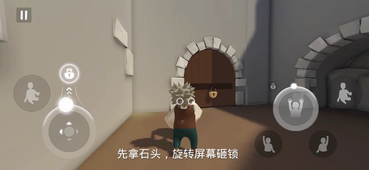 萌新必学的城堡通关小技巧截图