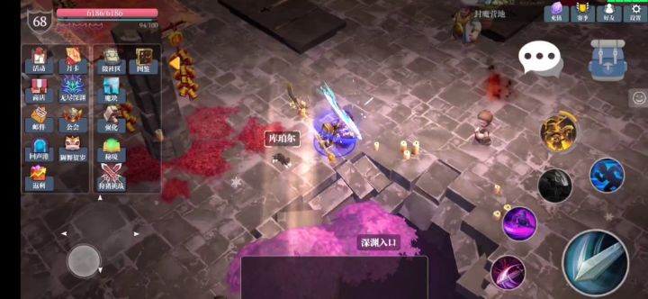 S6国士无双套测试 1截图