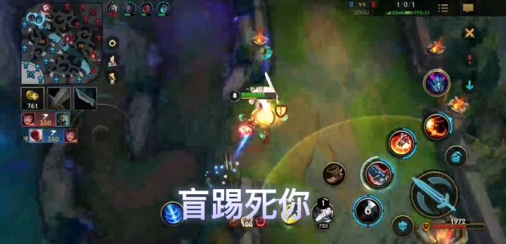 #2021TapTap年度游戏大赏#英雄联盟之盲踢超神皮皮瞎～截图