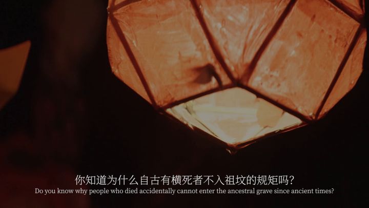《奉天白事铺》首部游戏宣传片截图
