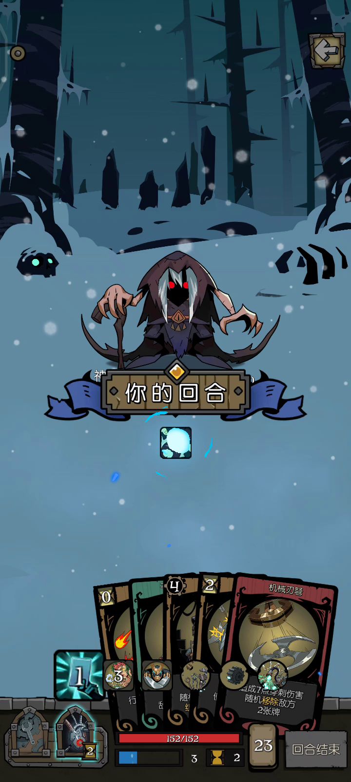 求奶奶心里想骂人程度截图