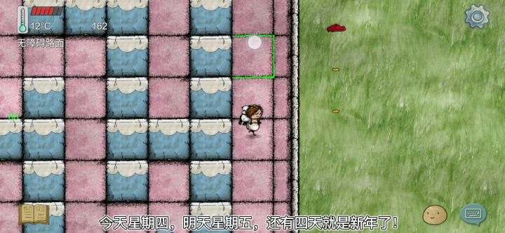 哈宝村行营,哈尼的新年留言,来喽!截图