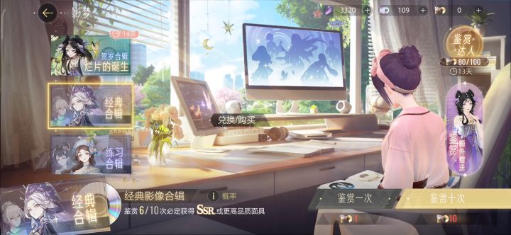 我才知道练习影像没有保底截图
