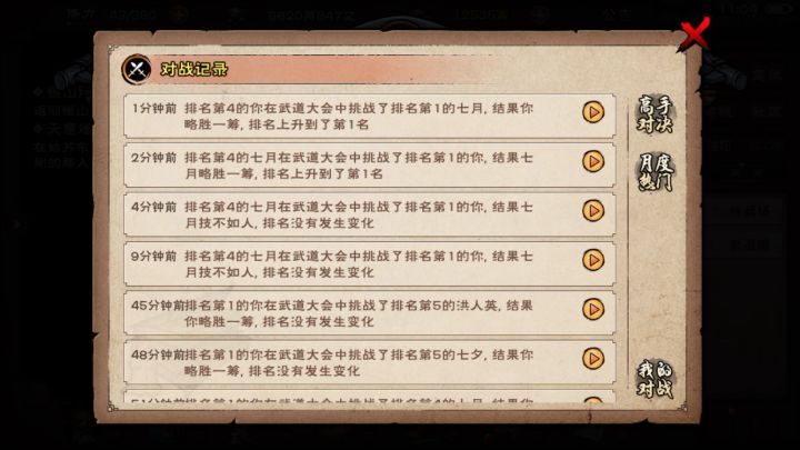 多希望有个锁头截图