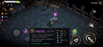 雷电无脑流打法