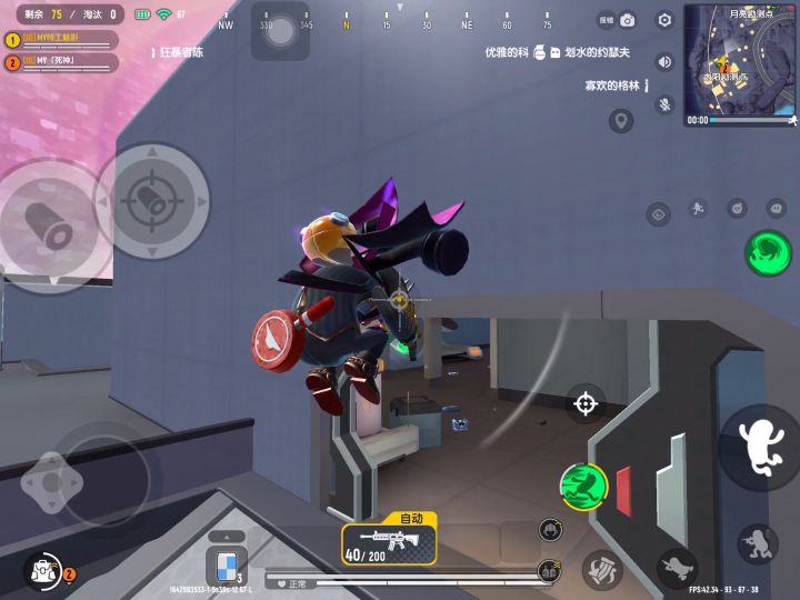 魅影的游戏时刻截图