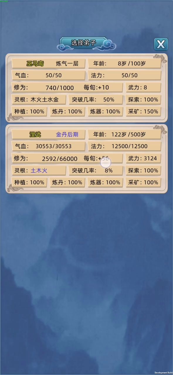 家族那是什么截图
