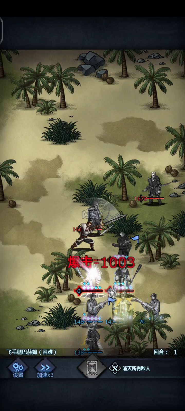 新boss火德无脑过截图
