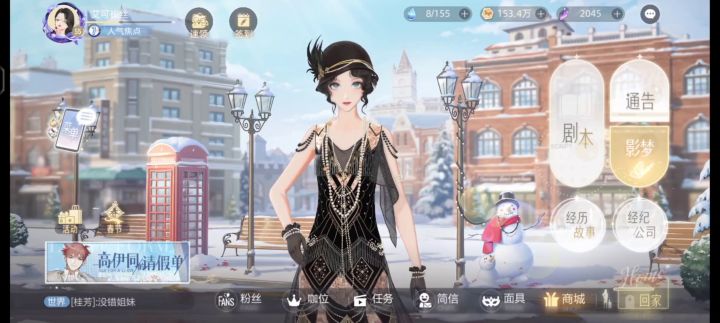 这个闺女还挺可哈哈哈哈截图