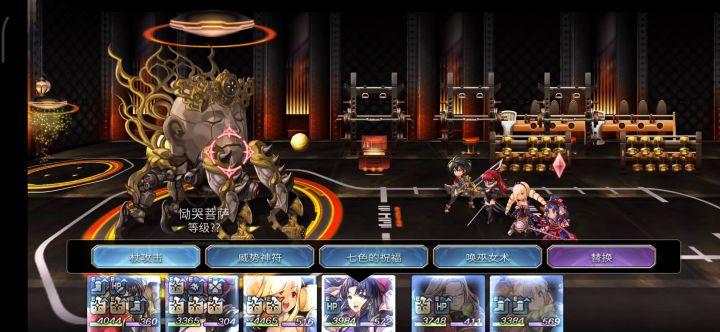 【平行迷宫】未来嘉路雷亚大陆 kms 平地2t (活动)截图