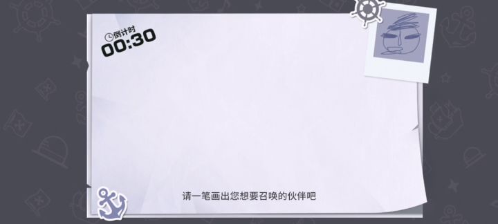所以说写字比画画有用截图