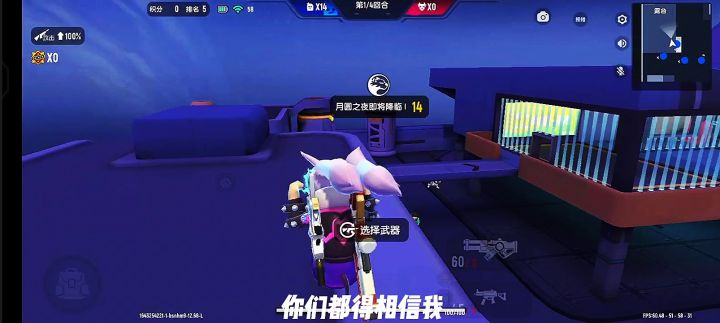 香肠派对新模式真好玩!截图