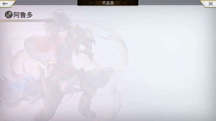 【平行迷宫】未来嘉路雷亚大陆+KMS路线截图