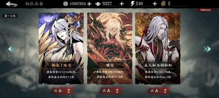 暗源团队乱斗攻略，附一桩链截图