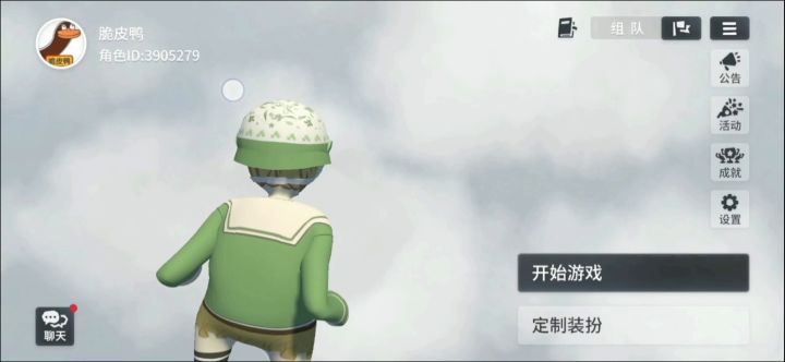 解气视频:房主已被反弹出房间!截图