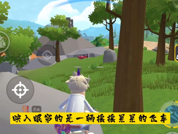 肠岛督察队长1截图