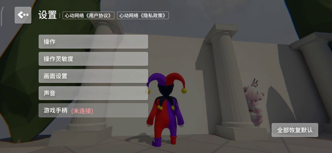 爬墙基本教程截图
