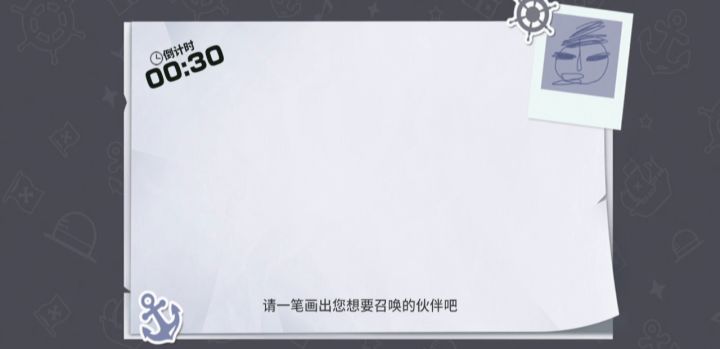 终于不保底了截图